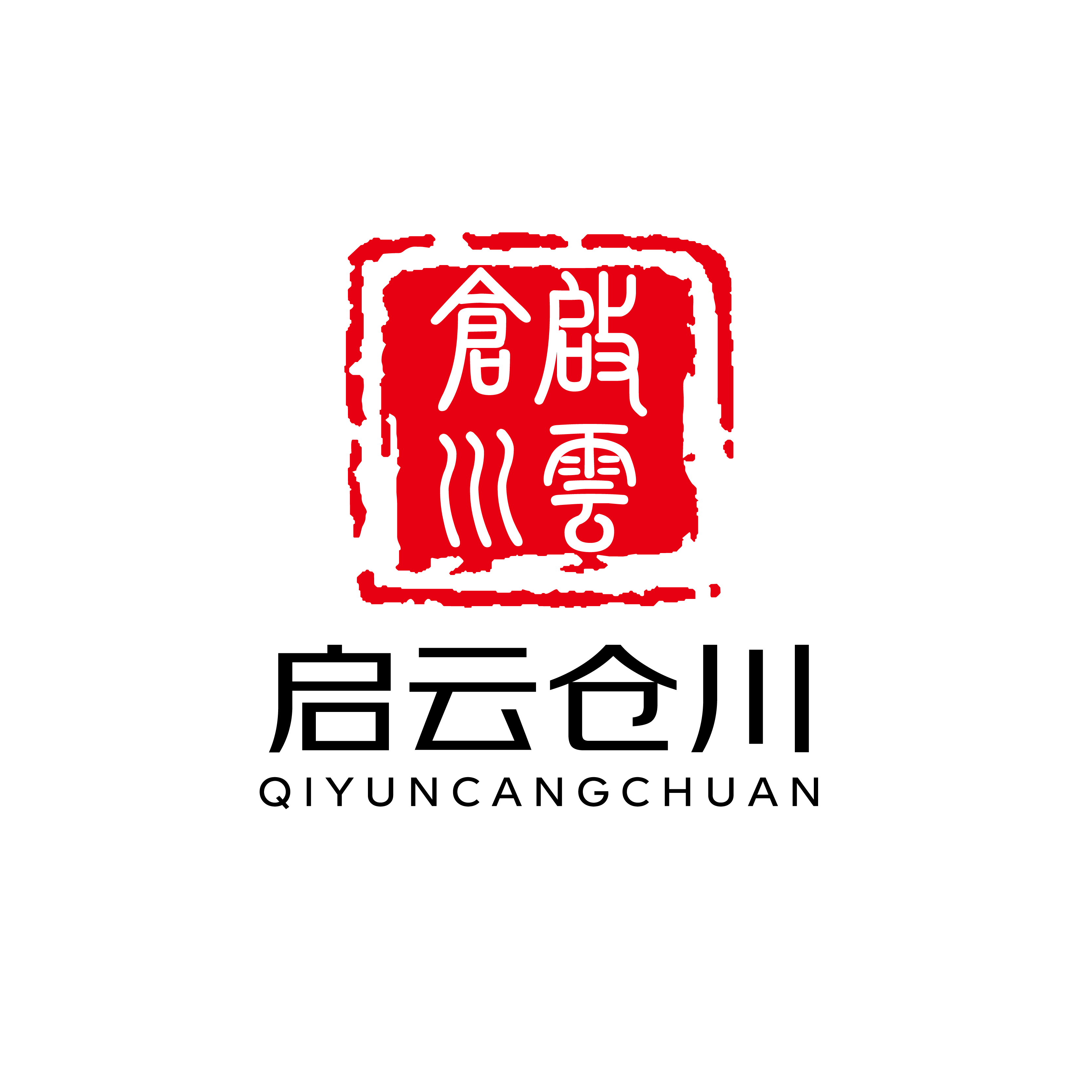 商务